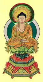 釈迦牟尼仏