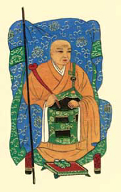 太祖 常済大師 瑩山禅師（けいざんぜんじ）