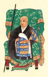 高祖 承陽大師 道元禅師（どうげんぜんじ）