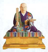 宗祖 日蓮大聖人（にちれんだいしょうにん）